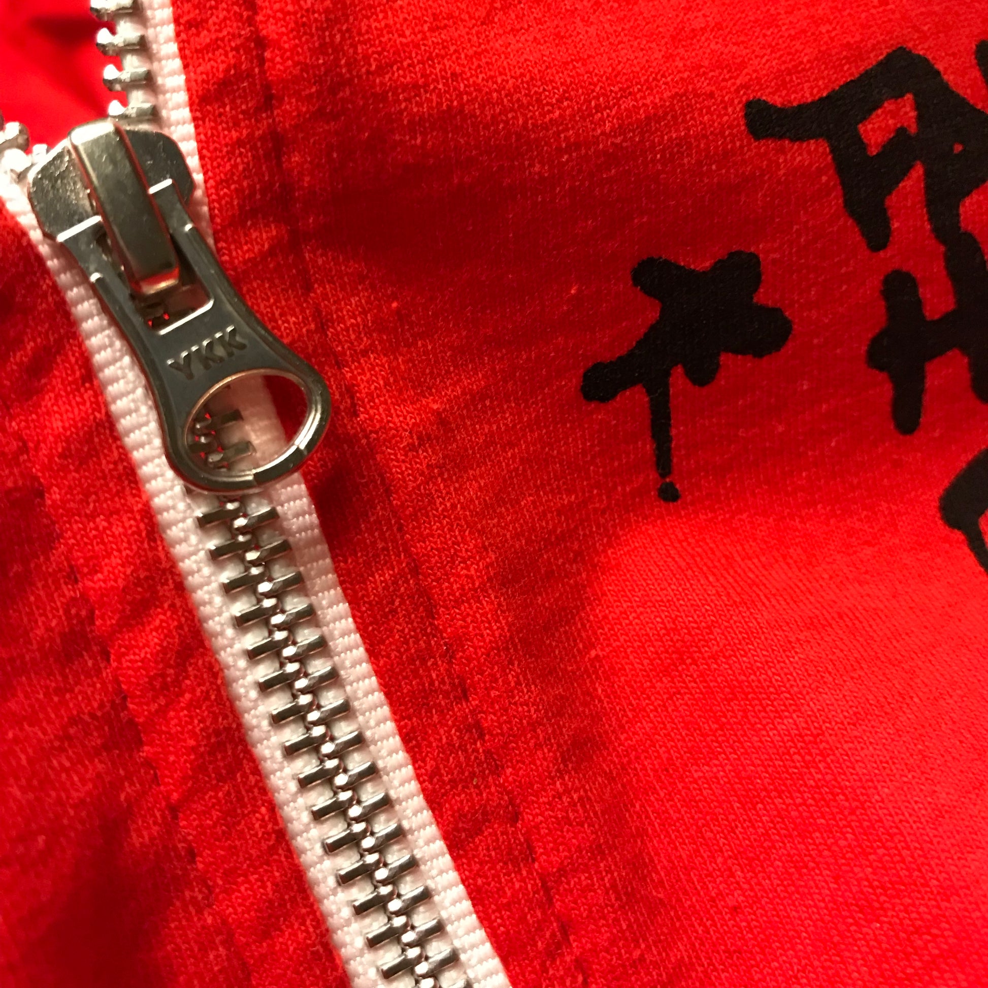 The Big TAG. Full-Zip Up Hoody - FALSEHOOD.